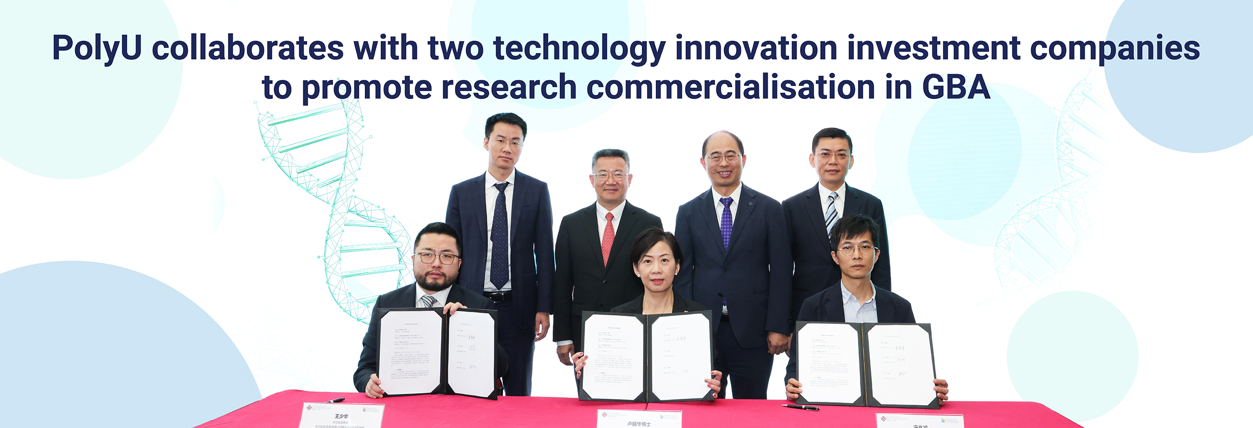 MoU signing with GZ Whampoa Govt_HB_EN_14Sep_V2
