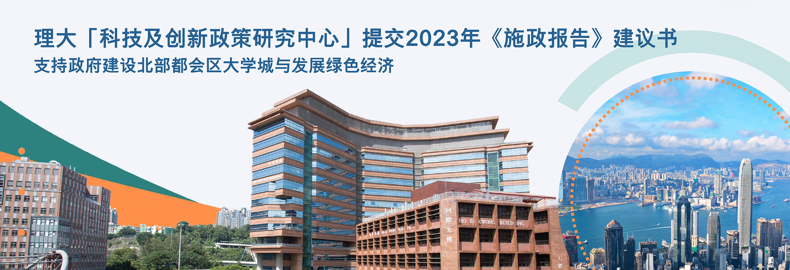 PolicyAddress_HB_SC_25Sep