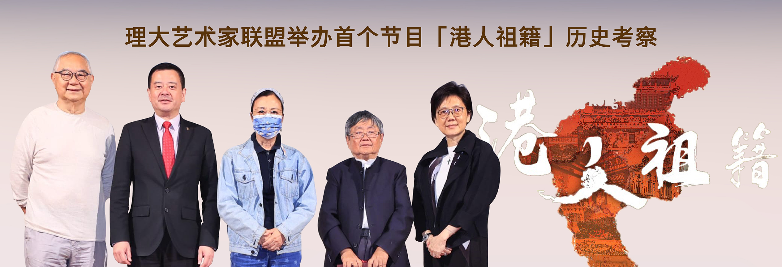 PolyU Artist_HB_SC_21Sep