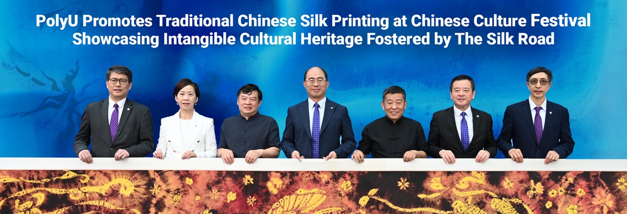 PolyU promotes traditional Chinese silk printing at Chinese Culture Festival_HB_EN