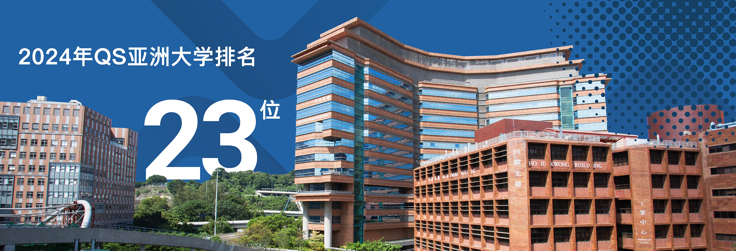 QS Asia University Rankings_HB_SC_8 Nov