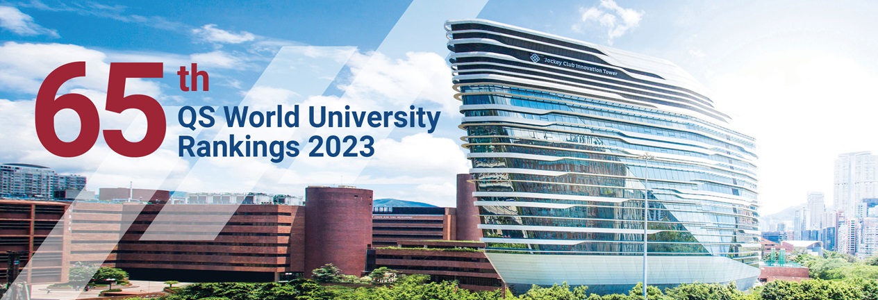 PolyU ranked 65th in the QS World University Rankings 2023