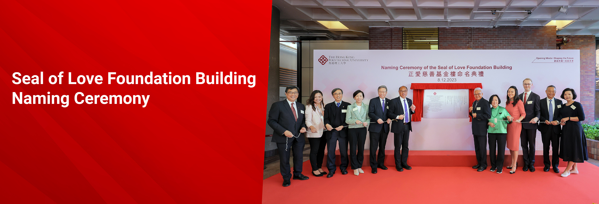 Seal of Love_HB_EN_14 Dec