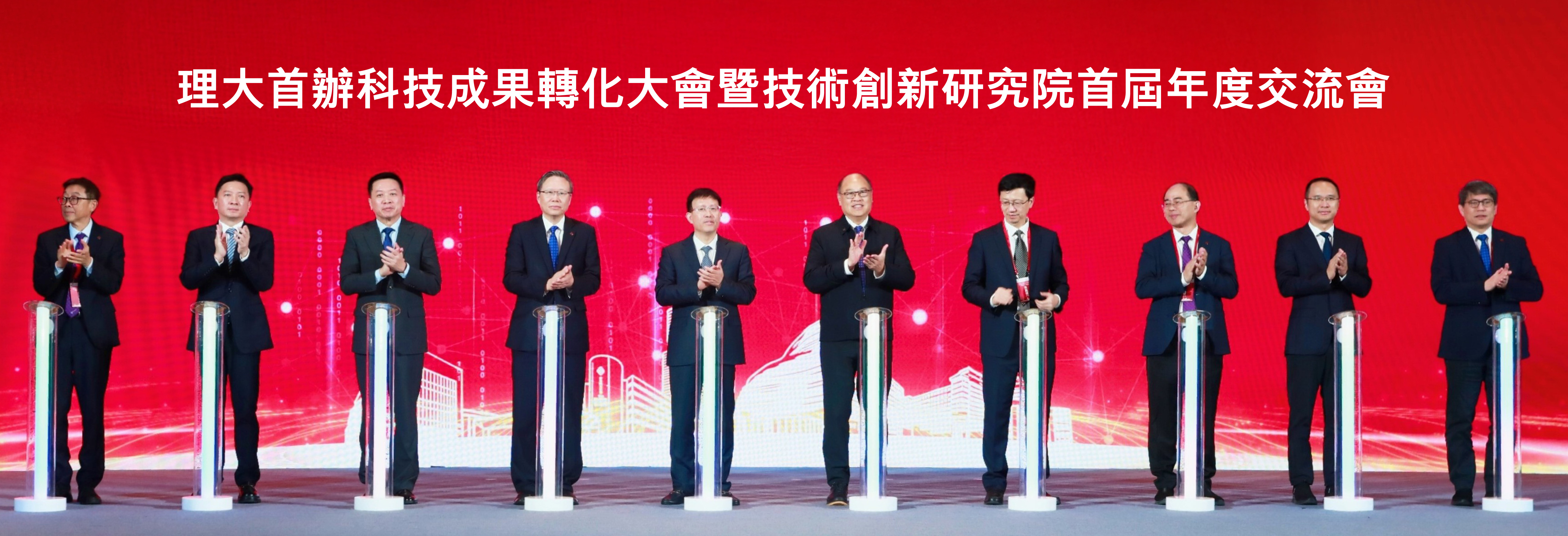 Tech Transfer_HB_2-01