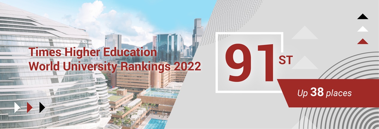 PolyU ranked 91st in the Times Higher Education World University Rankings 2022