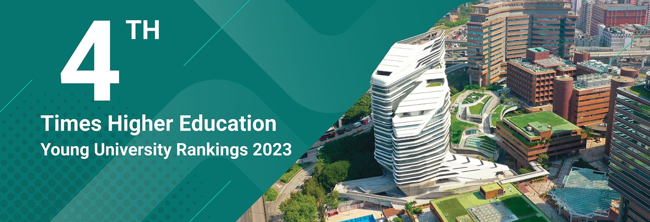 PolyU rises to 4th place in the THE Young University Rankings 2023