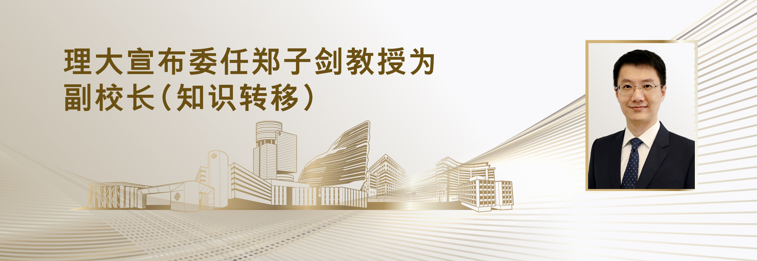 VPKT_Zijian Zheng_announcement_HB_SC_r1