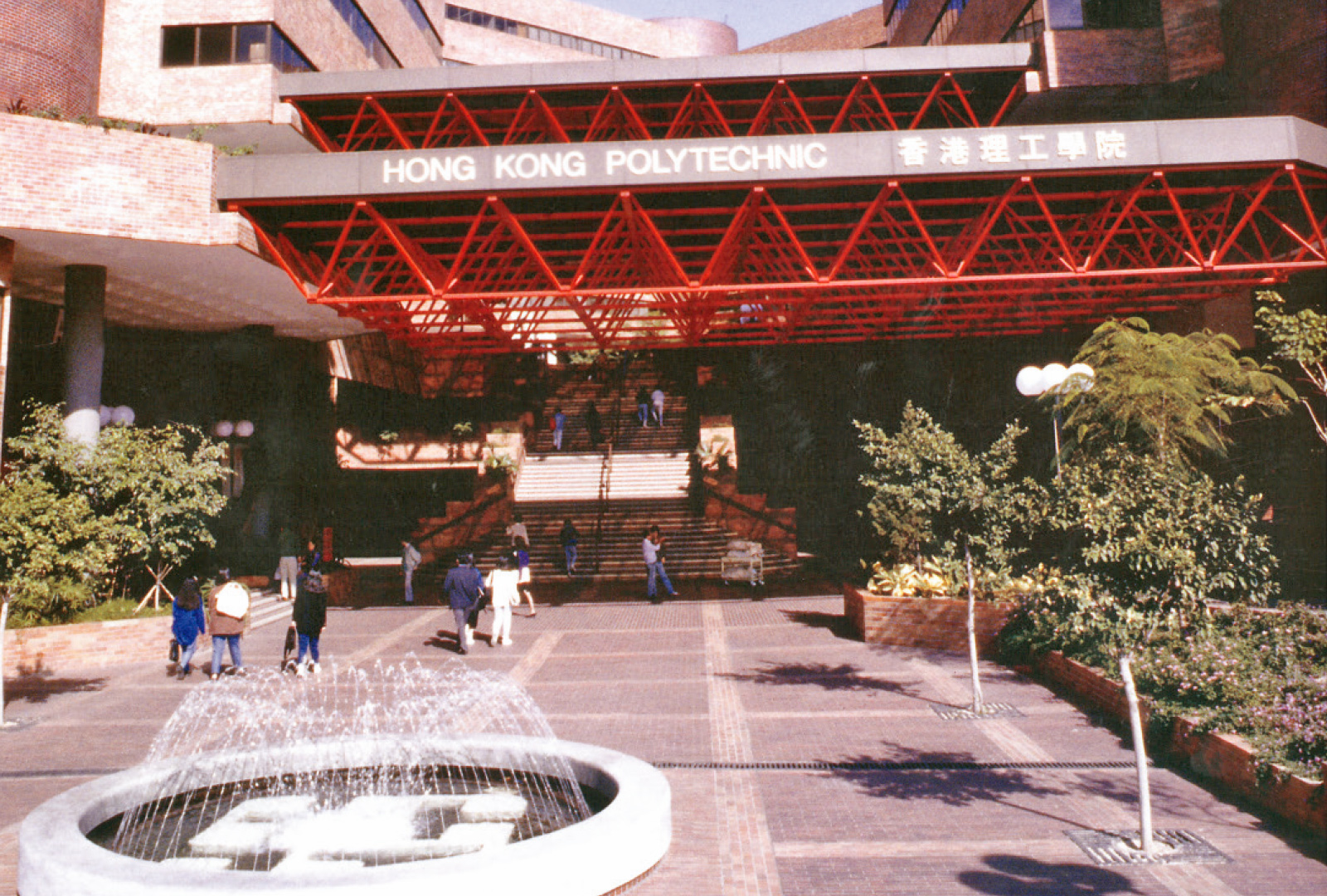 Hong Kong Polytechnic (1972)