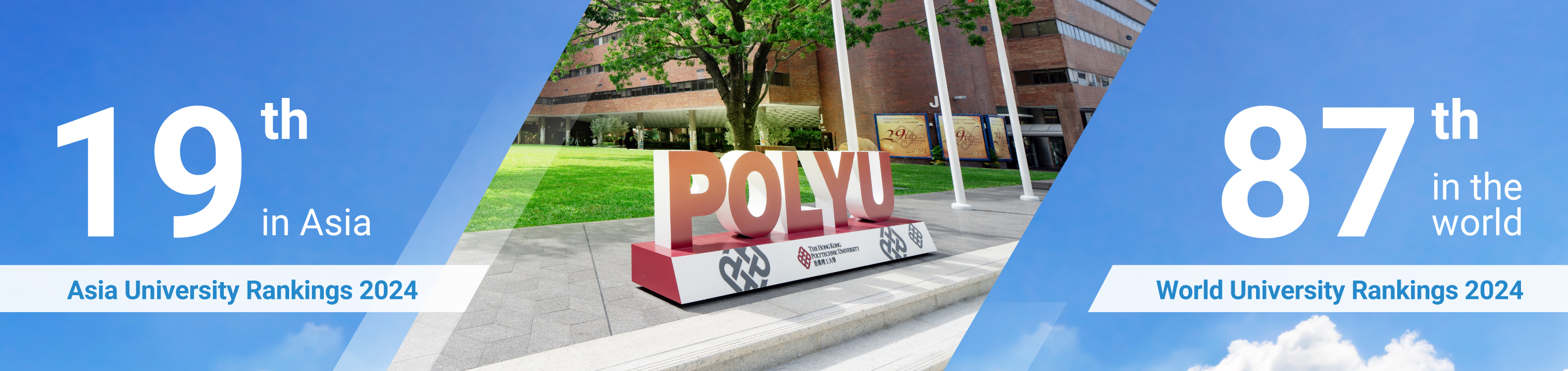 THE Ranking_EN_12Jul_03