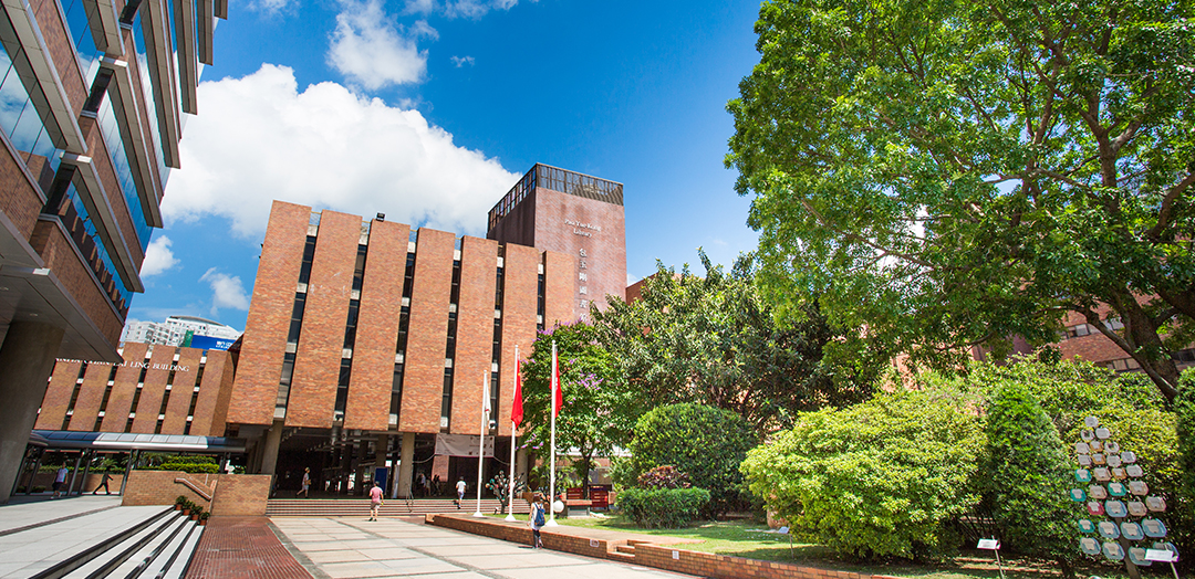 Pao Yue Kong Library