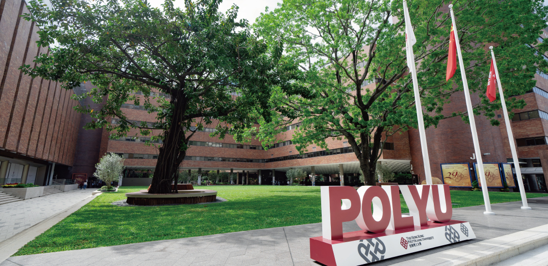 About PolyU | The Hong Kong Polytechnic University