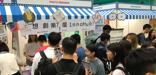Booth promoting InnoHub to students