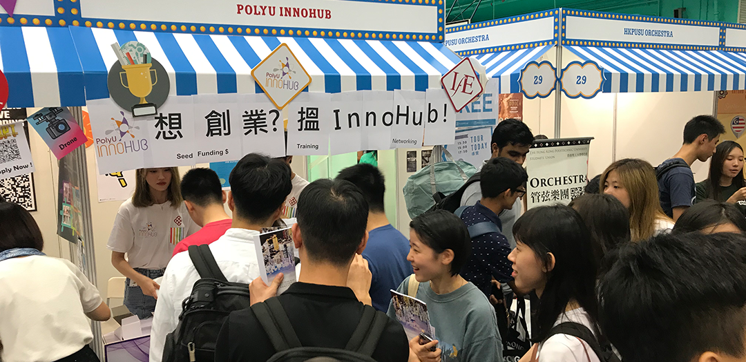 Booth promoting InnoHub to students