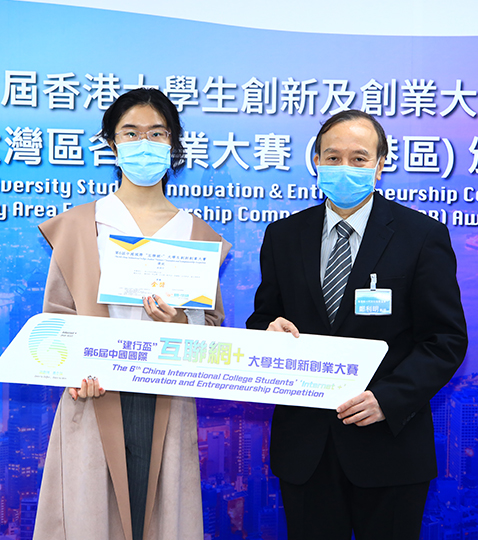 Internetplus_478x540