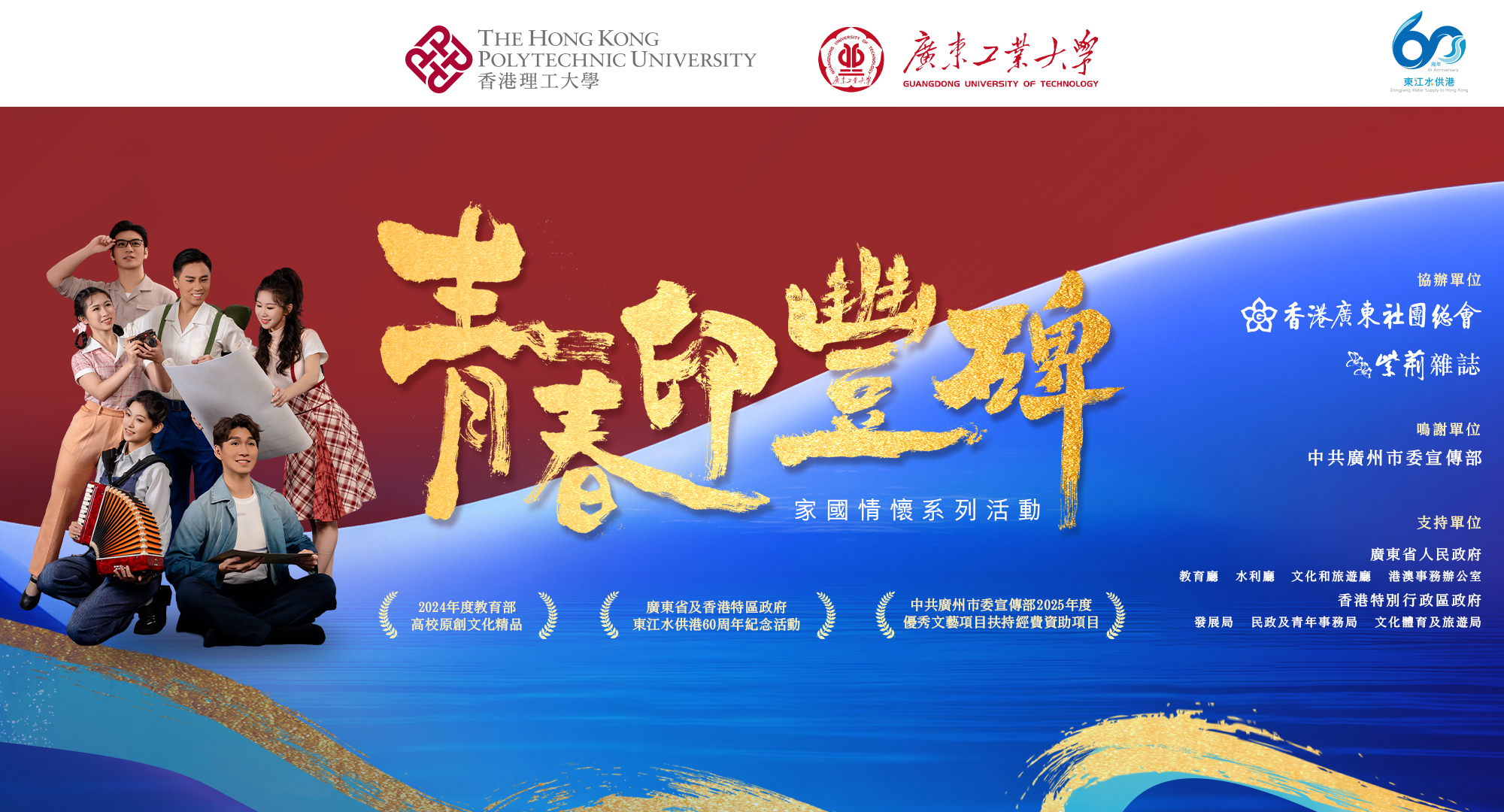 1200x540 banner copy 5