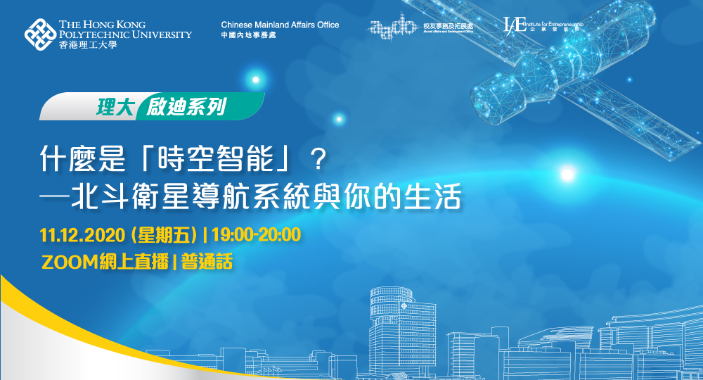 Main visual_TC_final