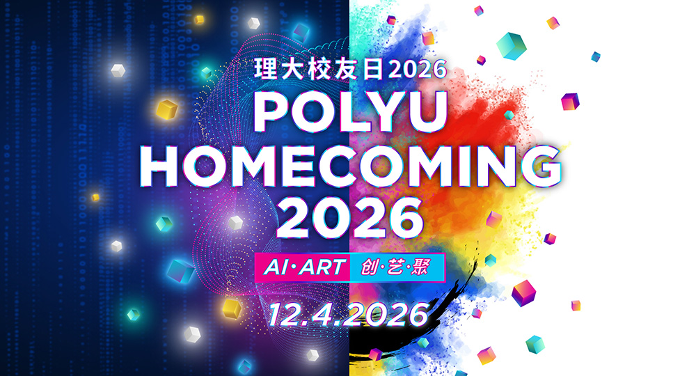 homecoming_eventbanner_ensc_1000x540_v1-sc