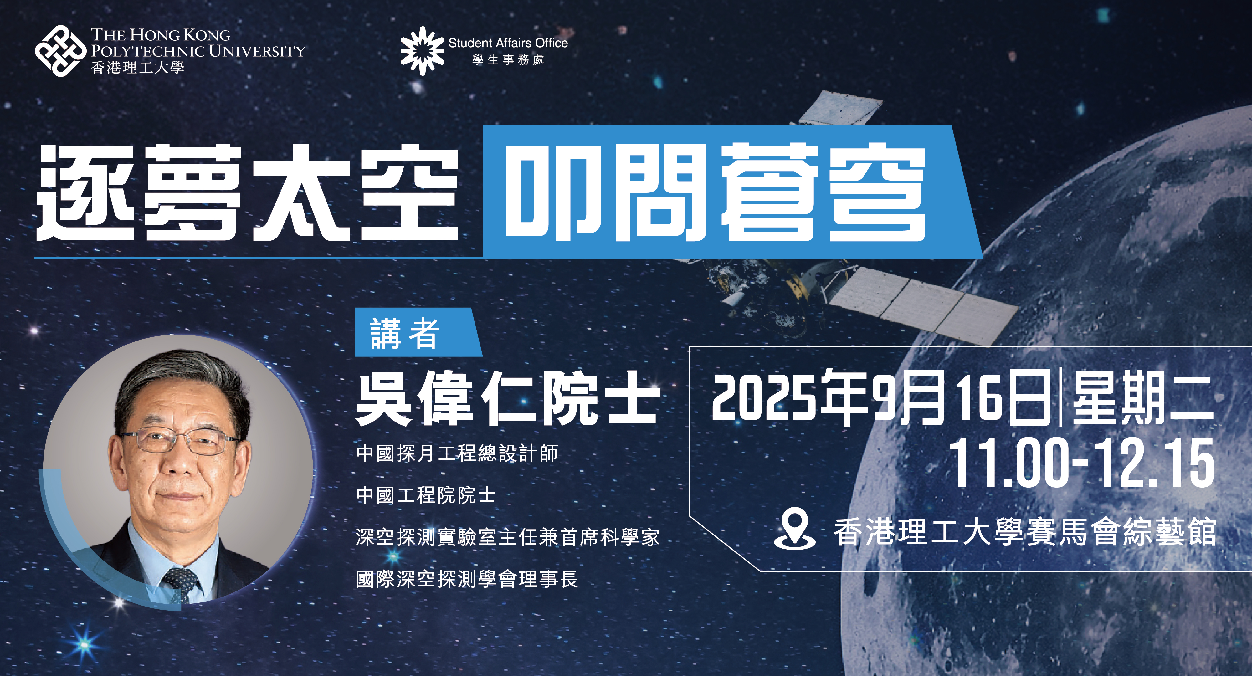 Event Calendar_TC_v2