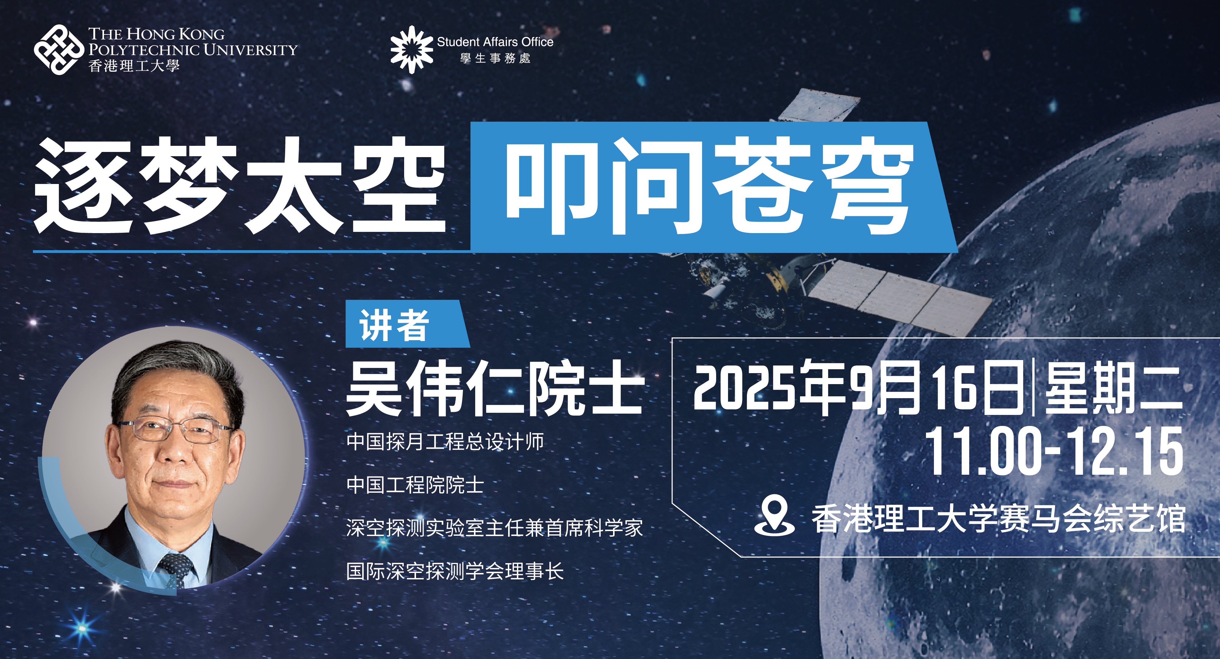 Event Event Calendar_SC_v2