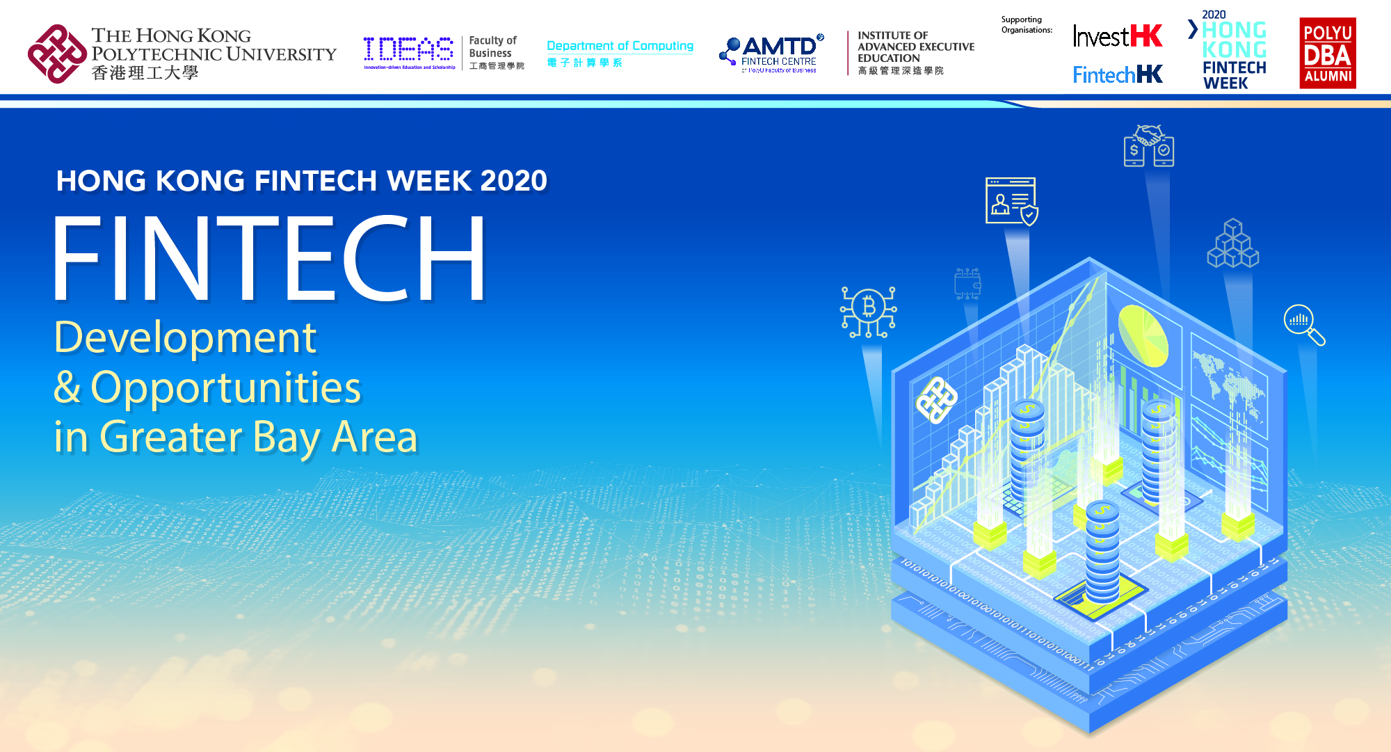 event_Fintech_keyvisual_2000x1080
