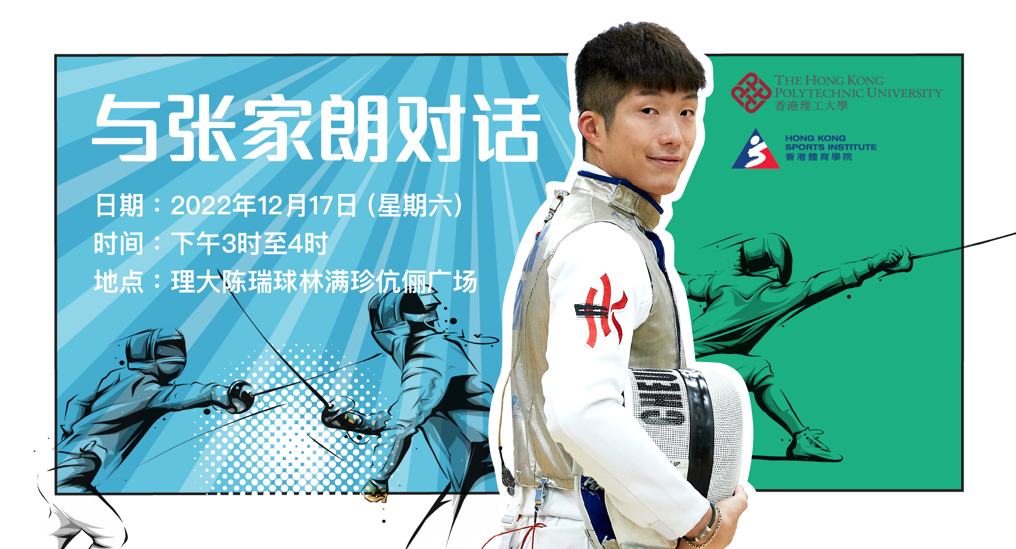 Cheung ka Long event calendar_v3_SC