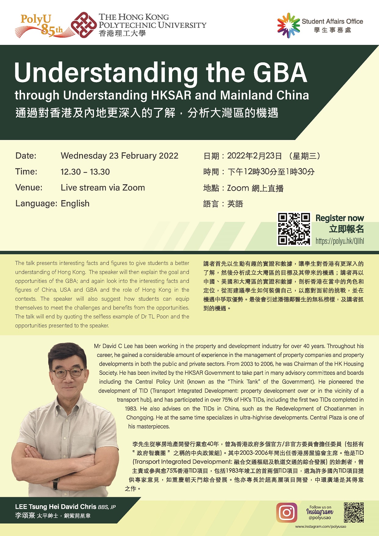 15040_921ImageforSummary