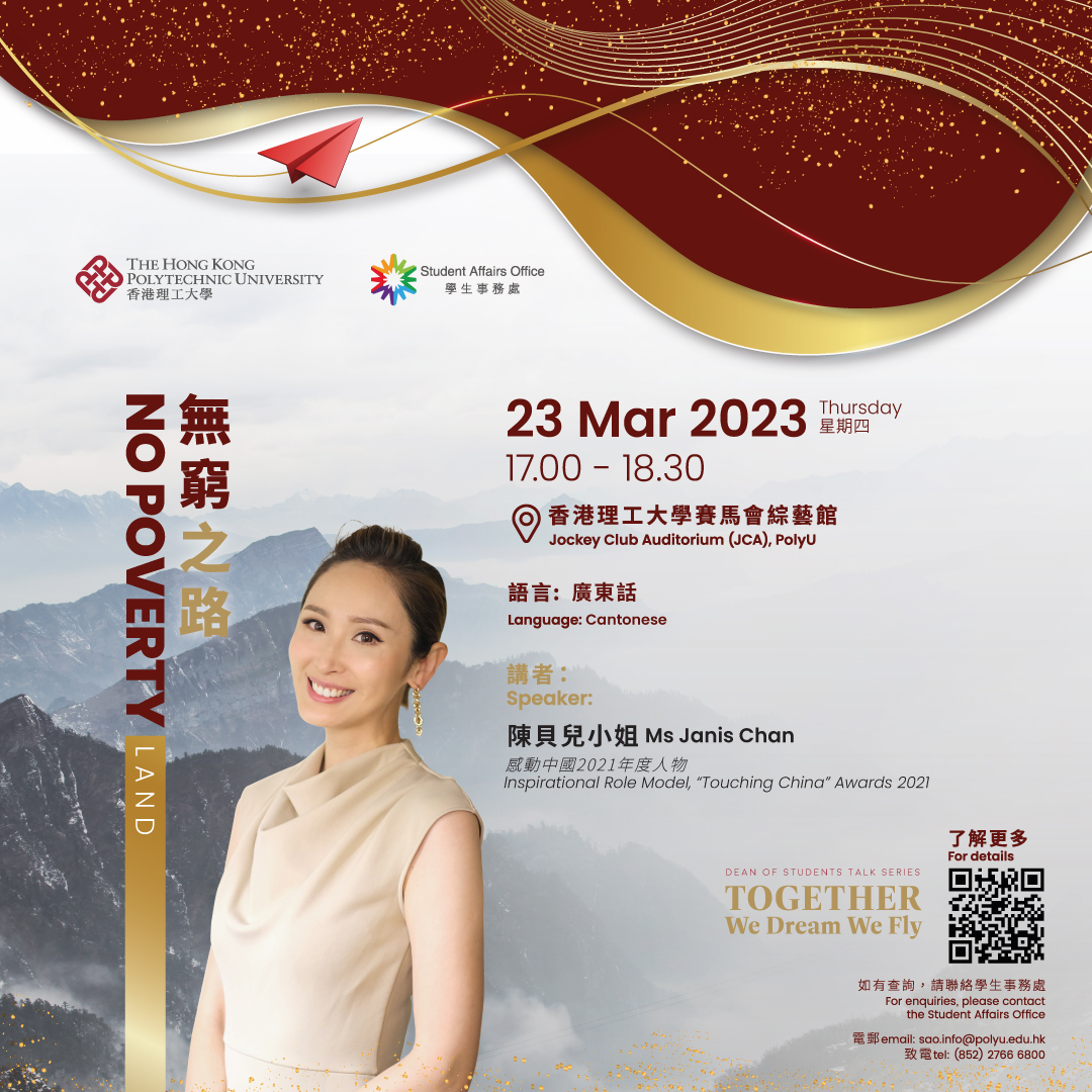 15195_510ImageforSummary