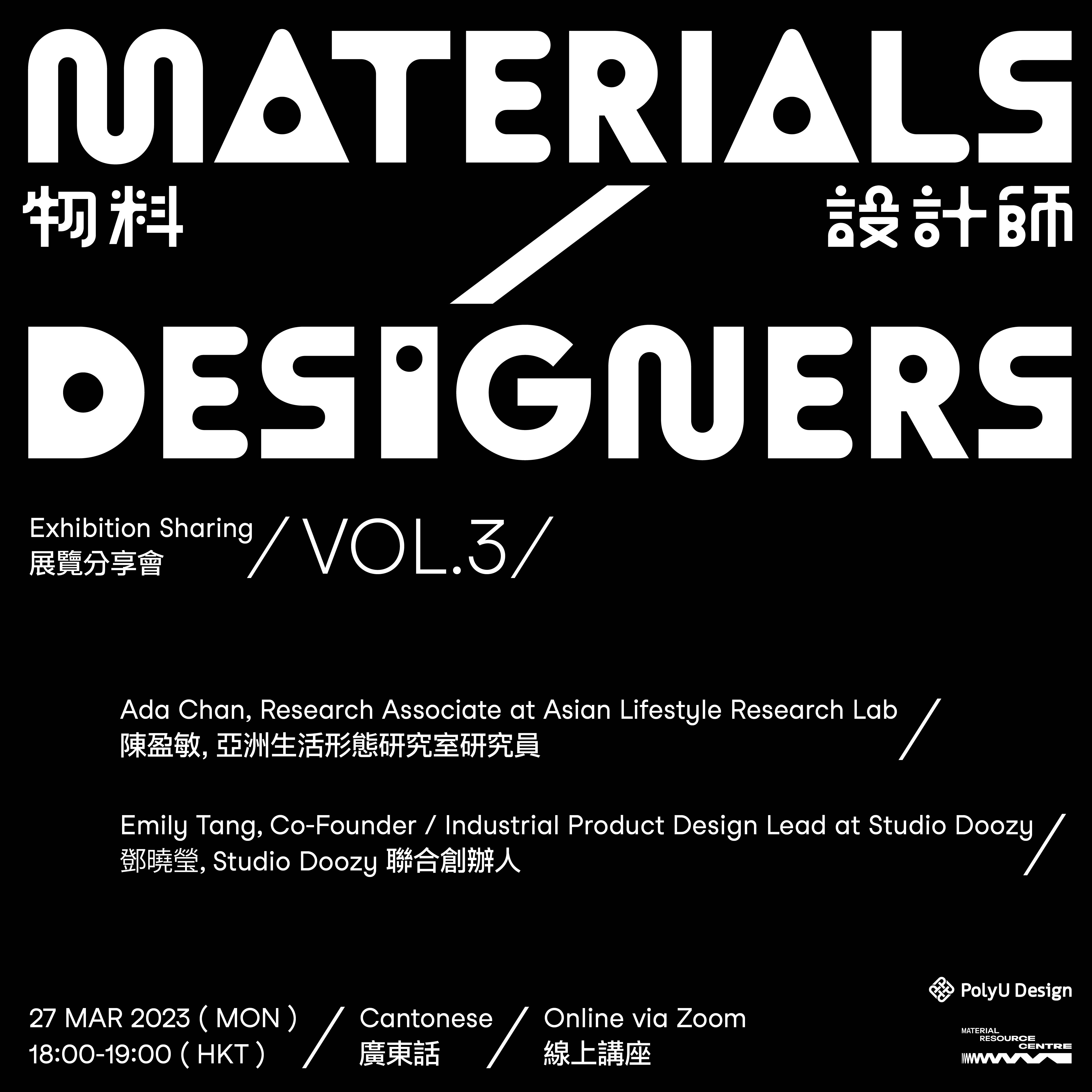 15205_451ImageforSummary