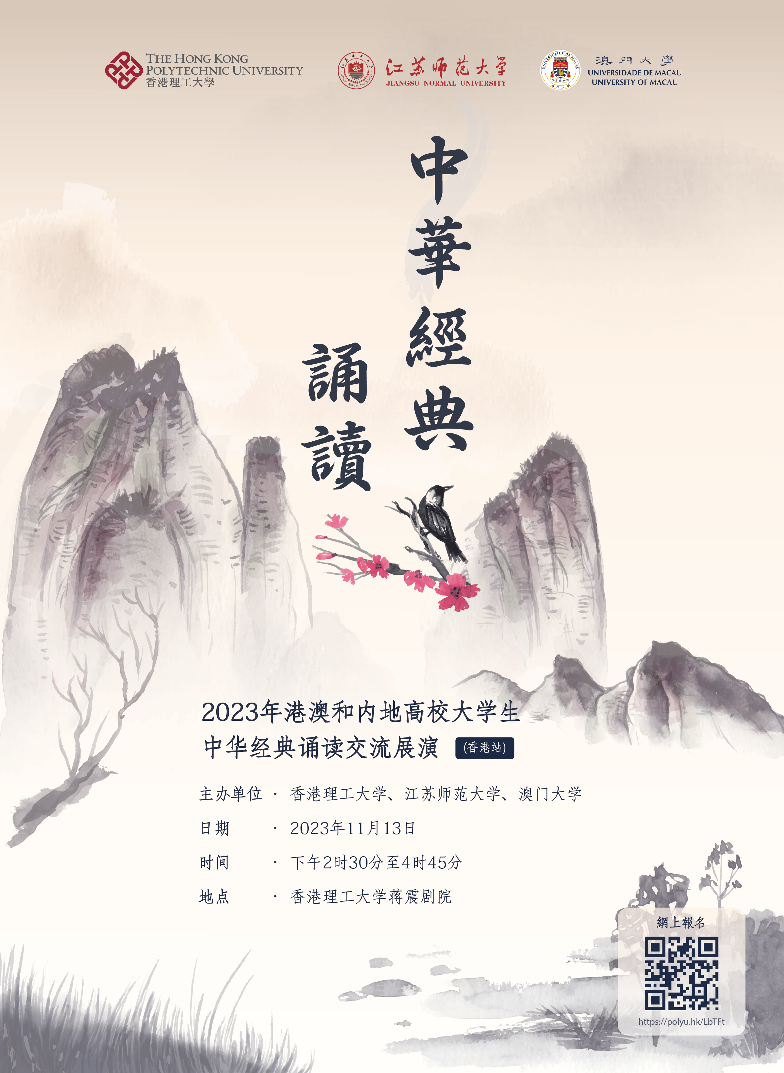 15239_584ImageforSummary