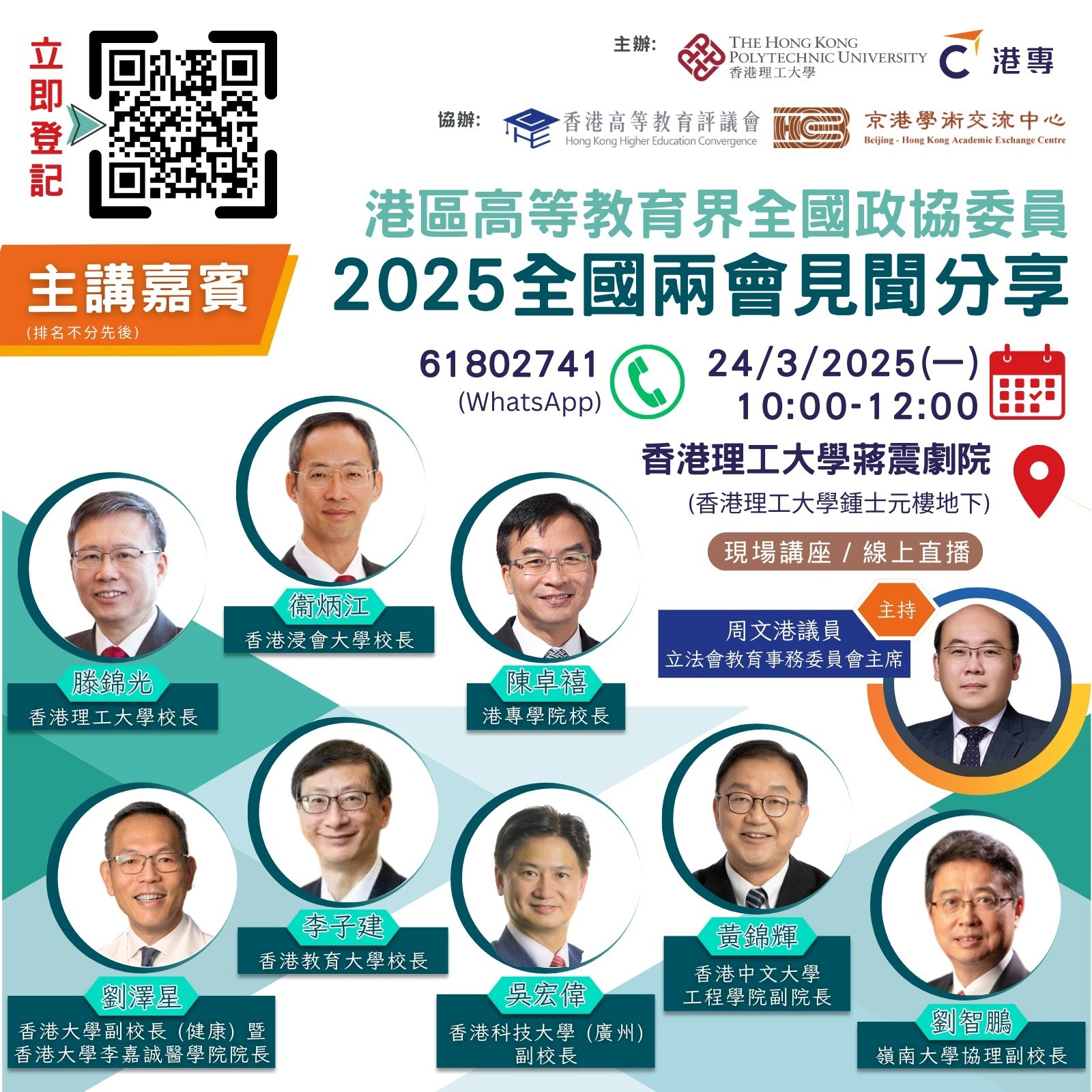 15391_674ImageforSummary