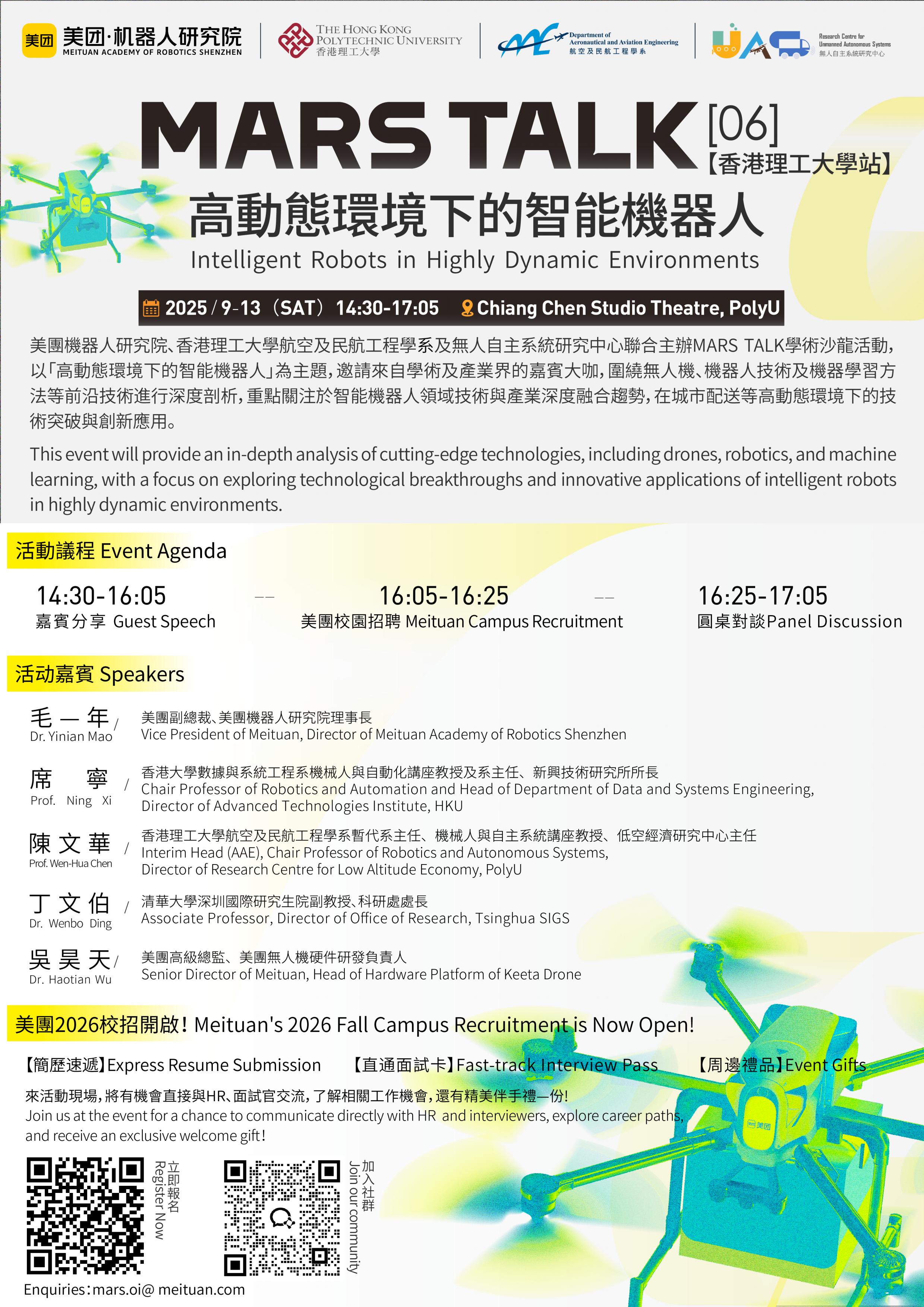 15412_498ImageforSummary