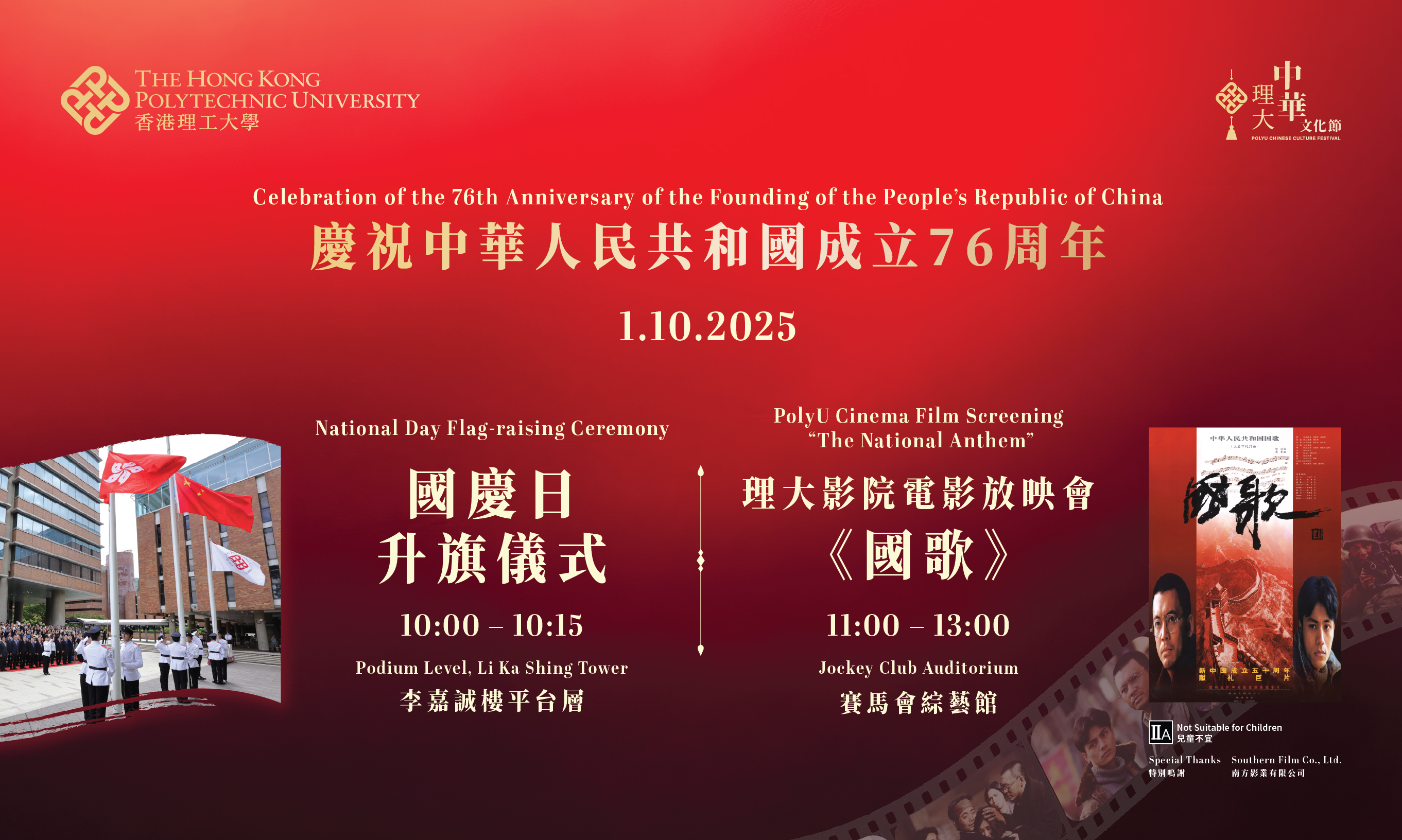 15414_714ImageforSummary