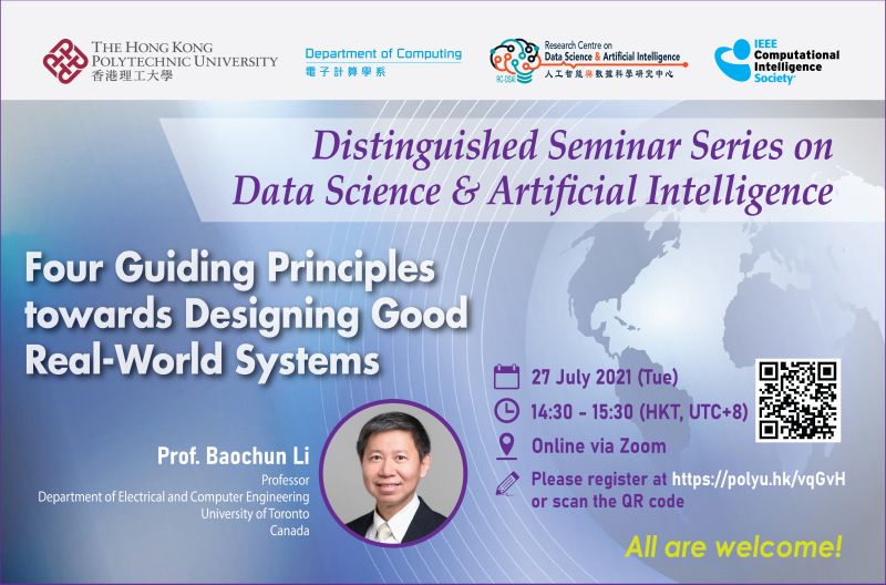 DSAI_Poster_0727_RGB_SHORT-resize