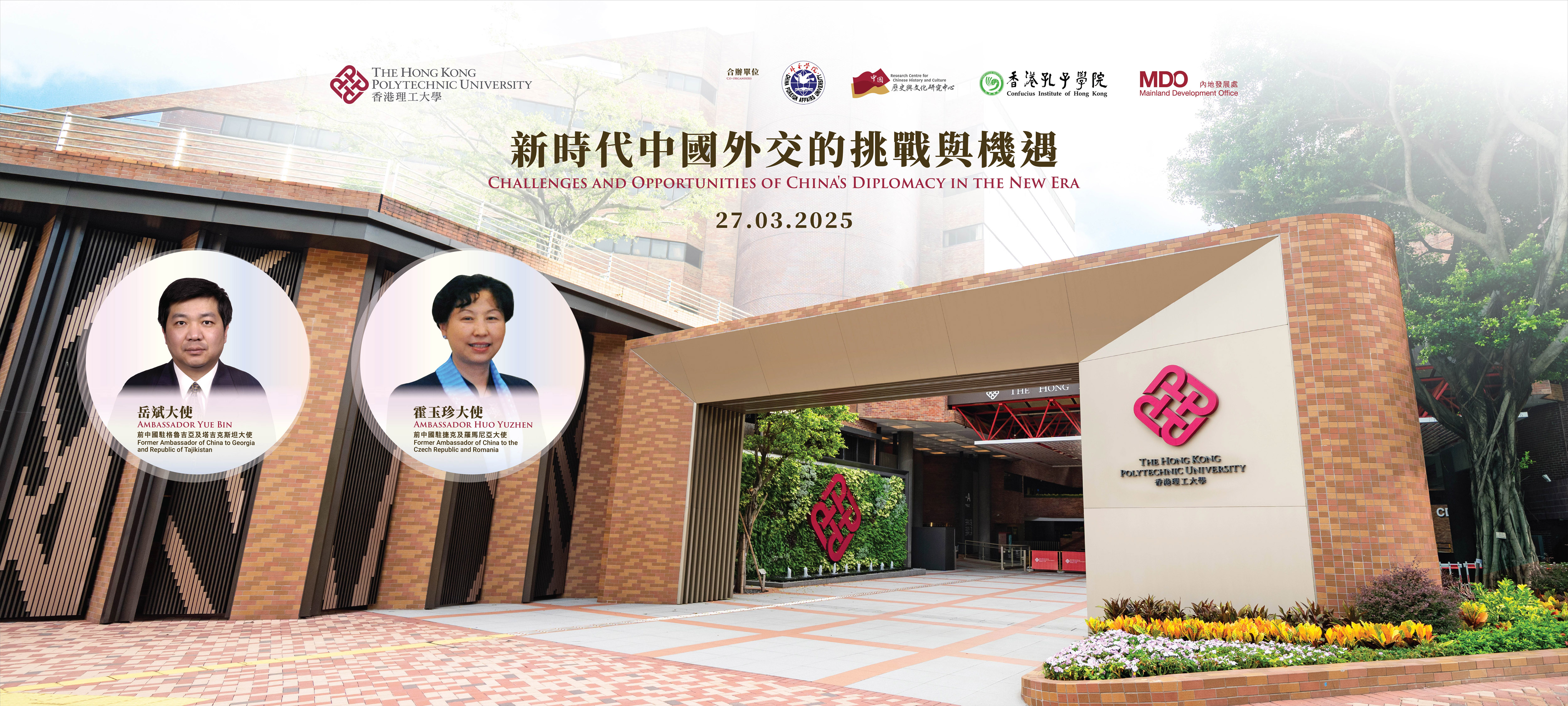 KV_Backdrop_14 mar-02