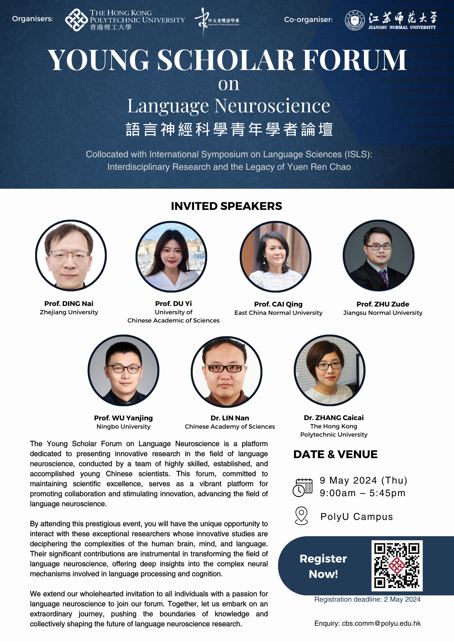 Young Scholar Forum 2024 Poster