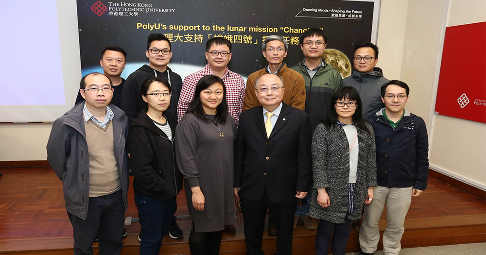 Camera Pointing System on Chang’e-4 developed by Prof. Kai-leung Yung (3rd from right, front row), Associate Head of Department of Industrial and Systems Engineering, PolyU, and his research team.