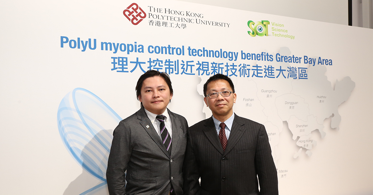 Dr Dennis Tse, Assistant Professor of the School of Optometry at PolyU (left) and Mr Jackson Leung, Founder and Director of VST (right). 