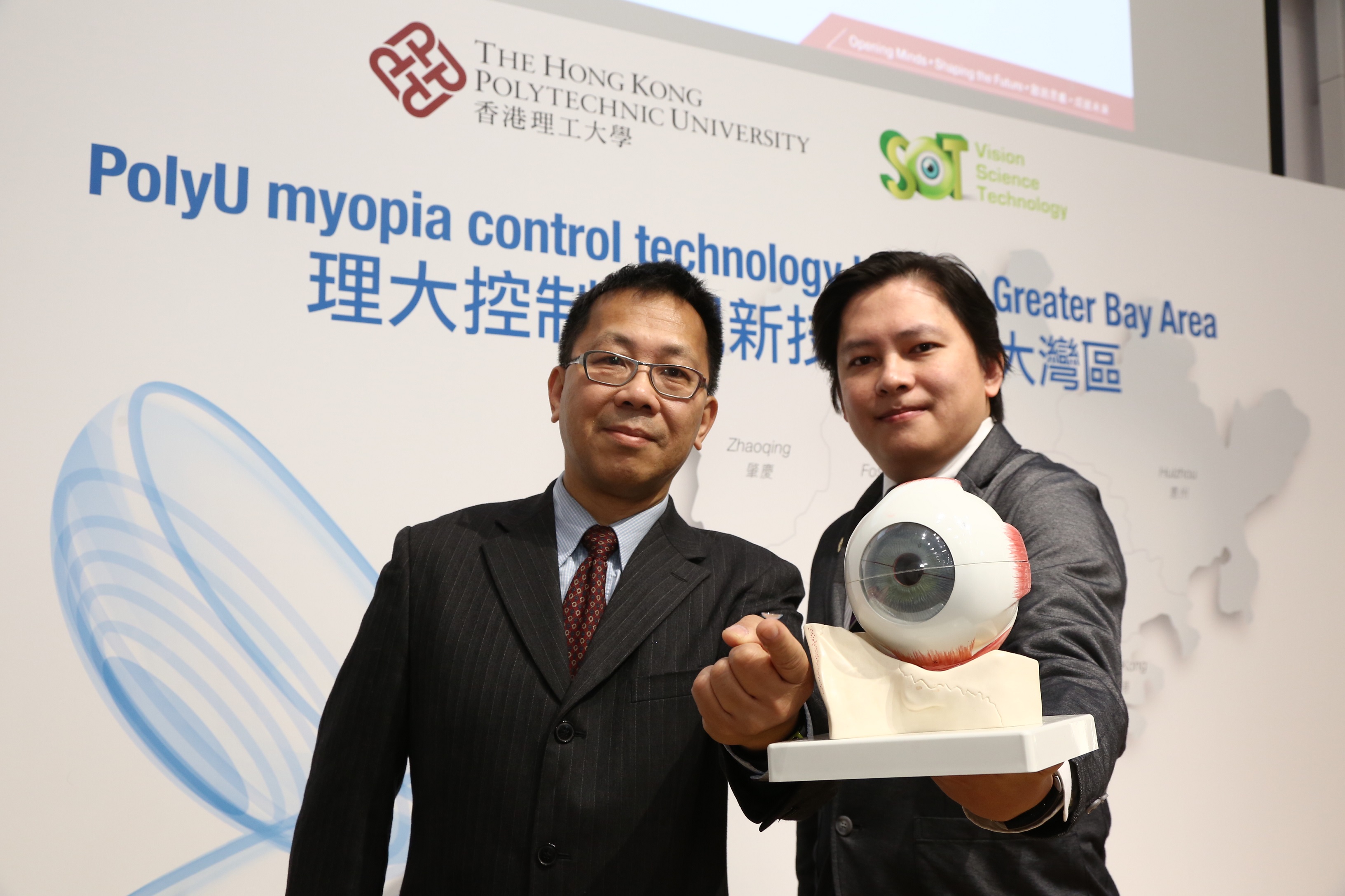 PolyU today extends its licence on DISC technology to VST for commercialisation in cities in the Greater Bay Area and other parts of China, addressing vision health issues of children and teenagers in the nation.