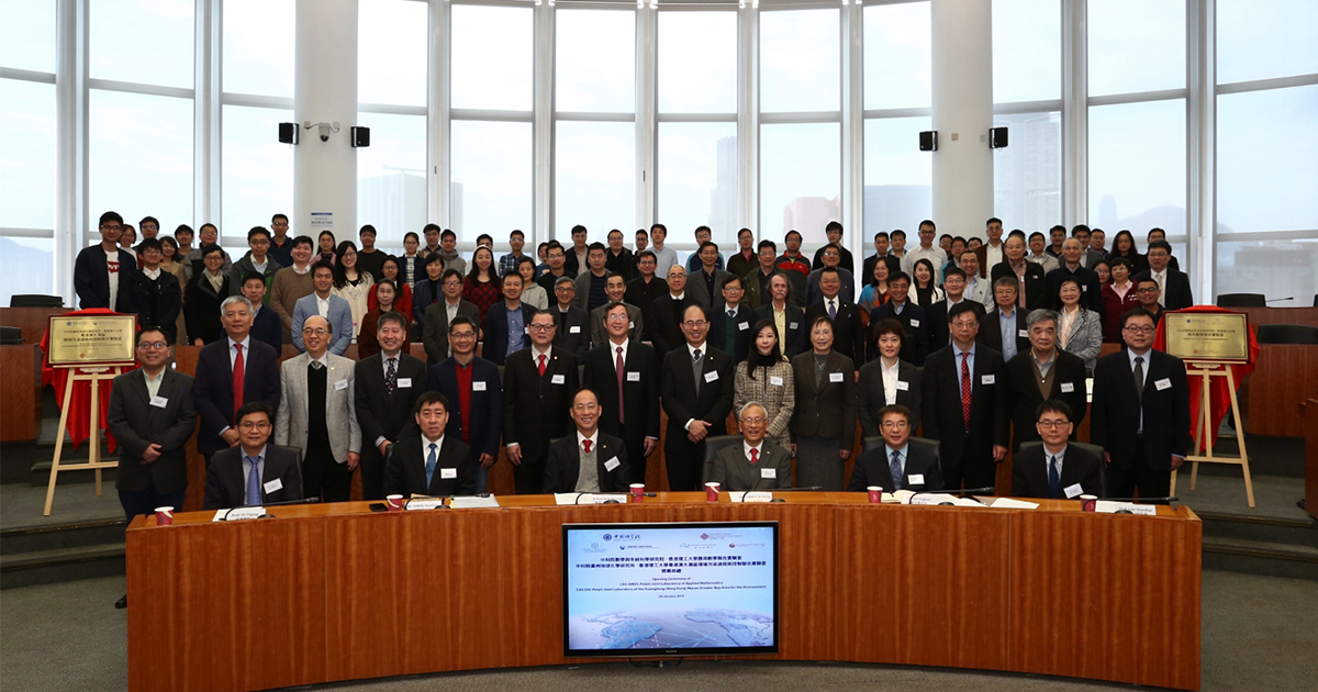 Guests attending the opening ceremony of the two joint laboratories set up by PolyU and the Chinese Academy of Sciences (CAS).