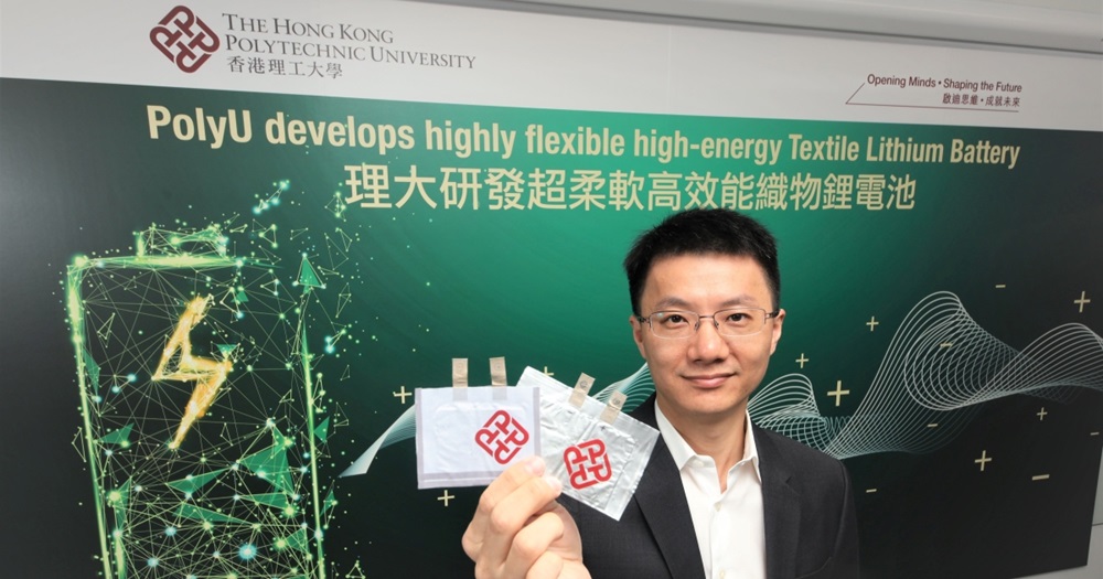 Professor ZHENG Zijian leads the research team of PolyU’s Institute of Textiles and Clothing to develop the highly flexible, high-energy Textile Lithium Battery