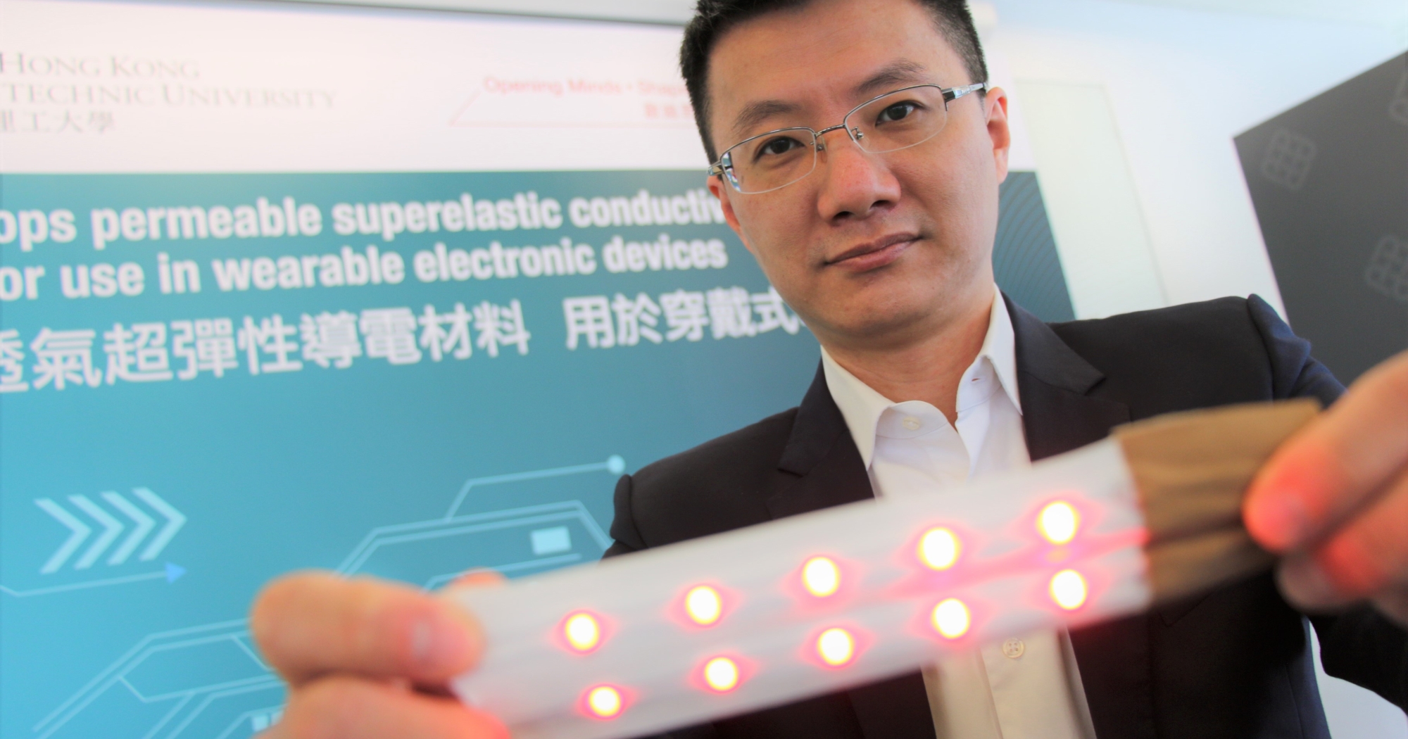 理大研發高透氣超彈性導電材料適用於穿戴式電子設備 香港理工大學 理大研發高透氣超彈性導電材料適用於穿戴式電子設備 香港理工大學