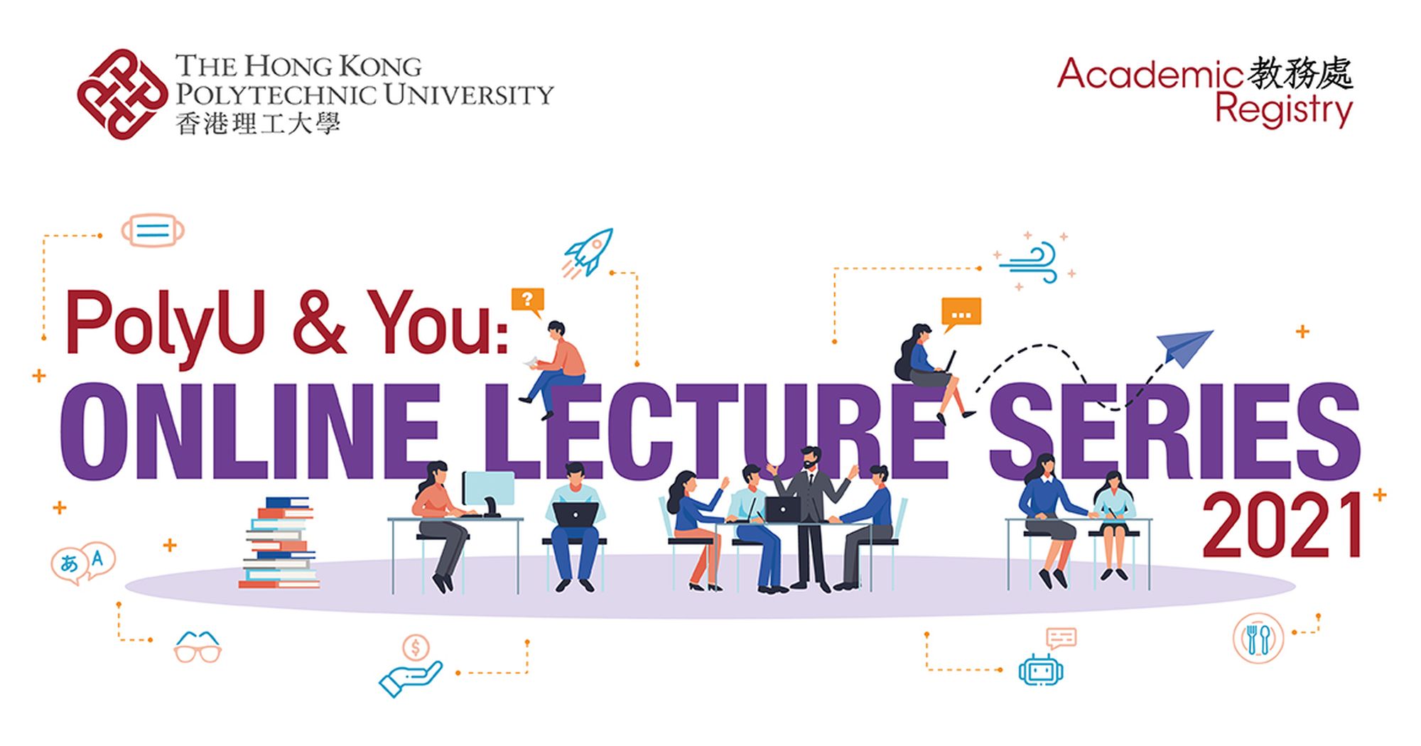 PolyU and You Online Lecture Series 2021 | The Hong Kong Polytechnic ...