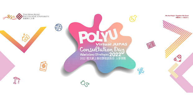 PolyU Consultation Day 2022-r