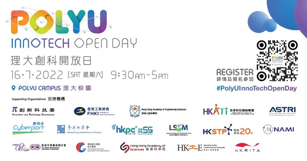 PolyU InnoTech Open Day