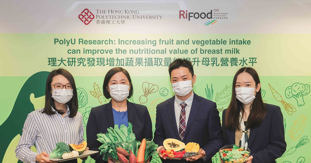 PolyU research discovers the impact of fruit and vegetable intake on the nutritional value of breast milk