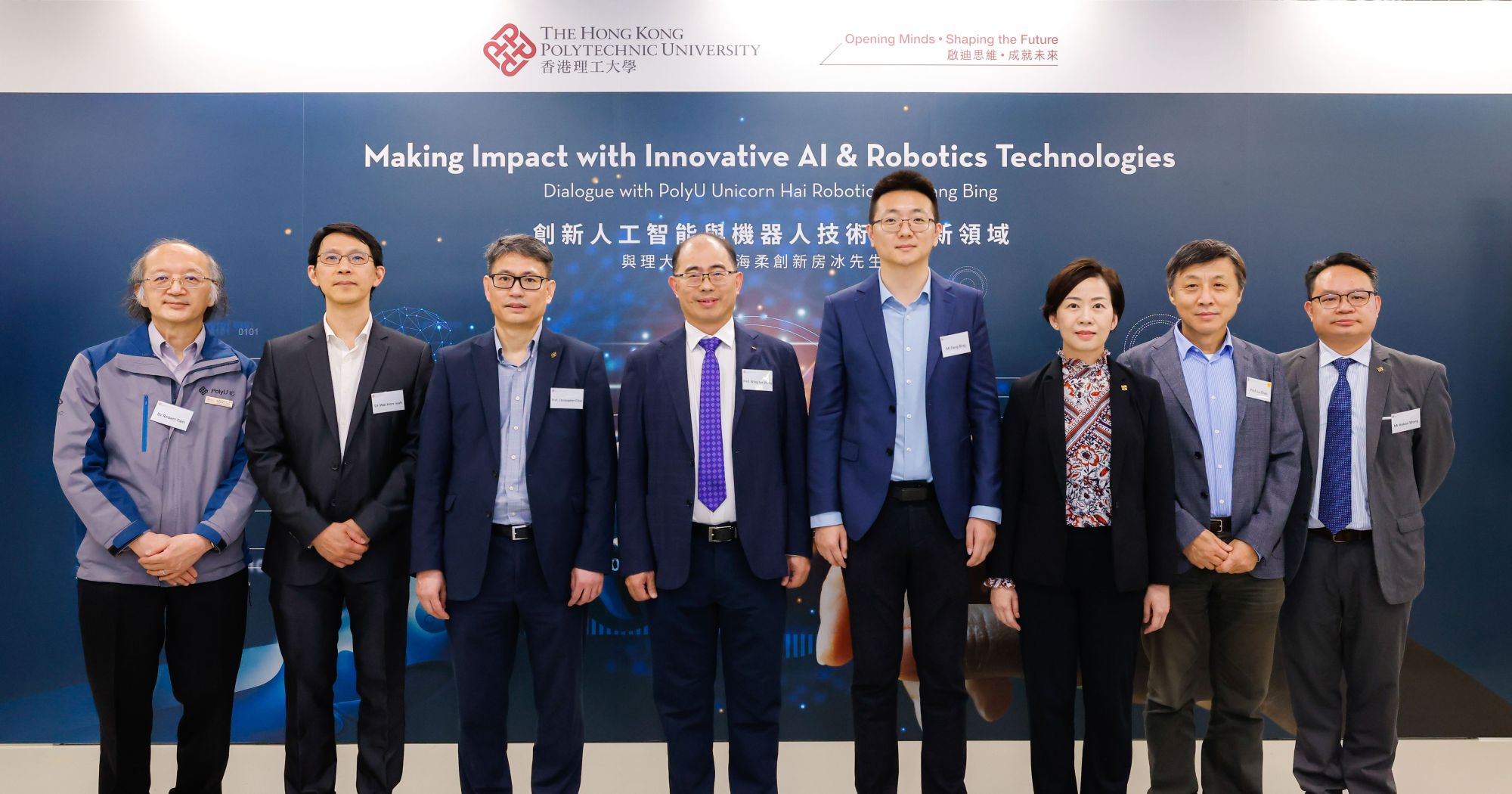 Hong University Robotics PolyU’s new Artificial Intelligence and Robotics Lab joins Hai Robotics ...