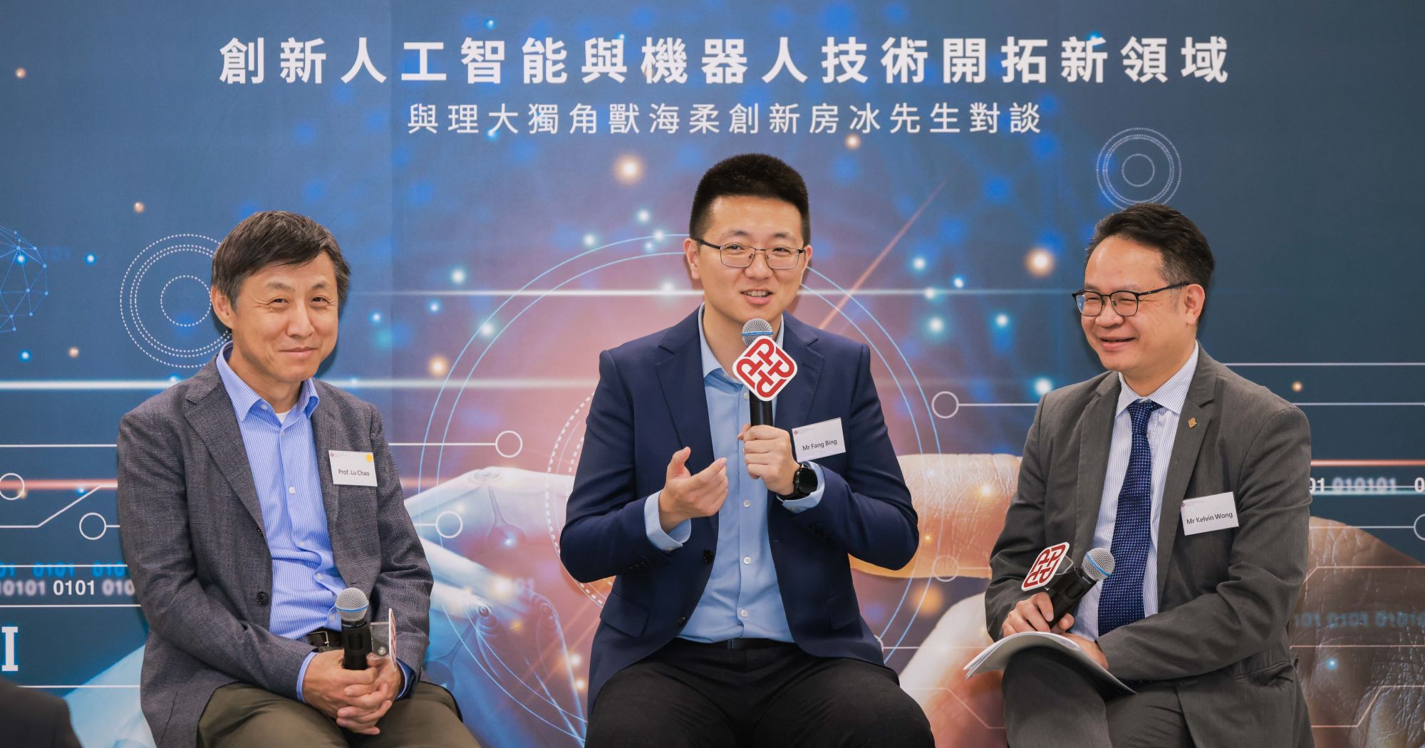 Hong University Robotics PolyU’s new Artificial Intelligence and Robotics Lab joins Hai Robotics ...