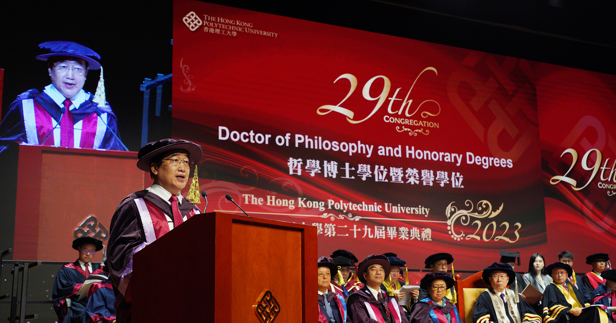 许宁生院士获理大颁授荣誉理学博士学位。