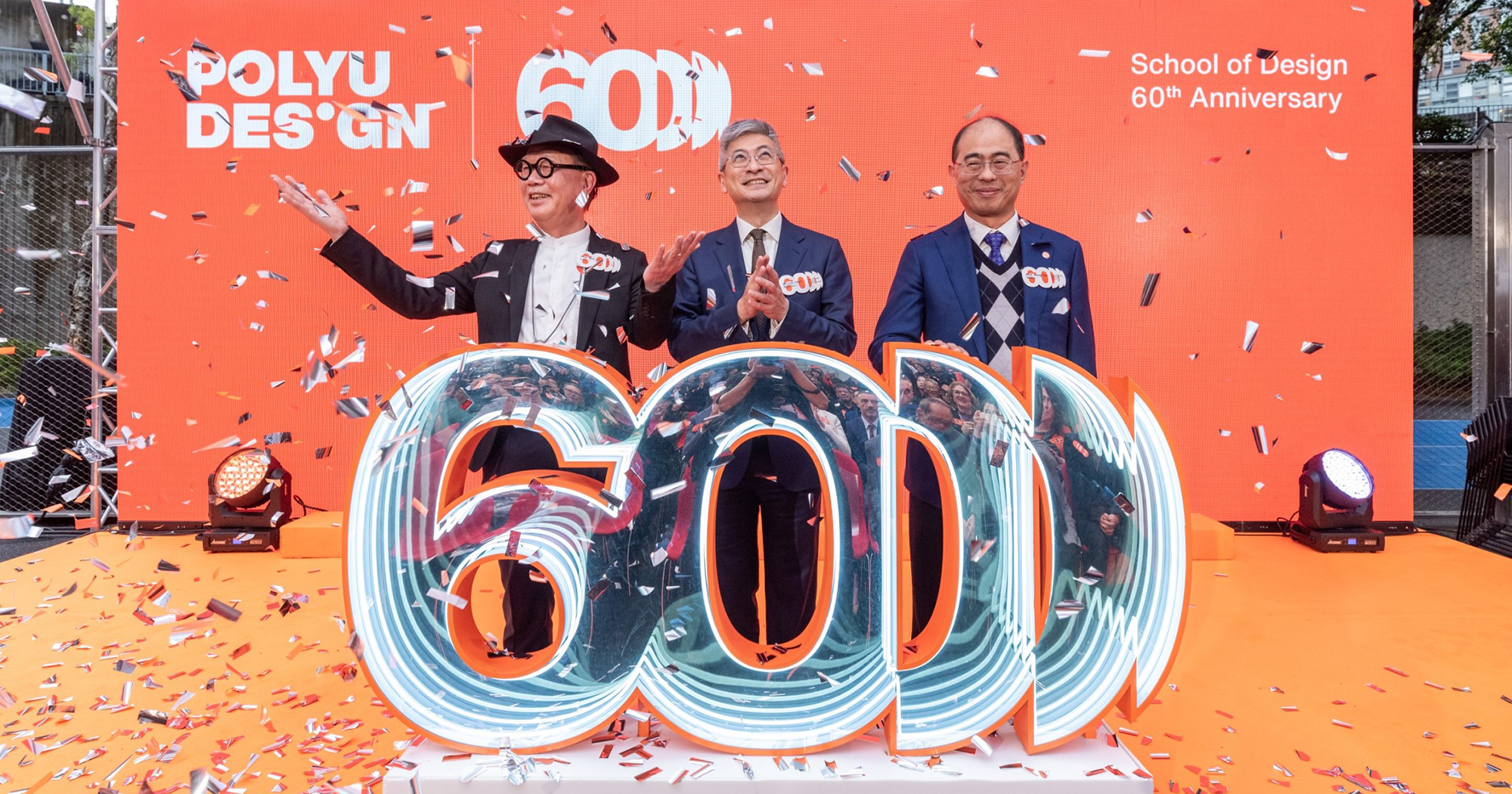 PolyU School of Design celebrates its 60th anniversary with grand ...