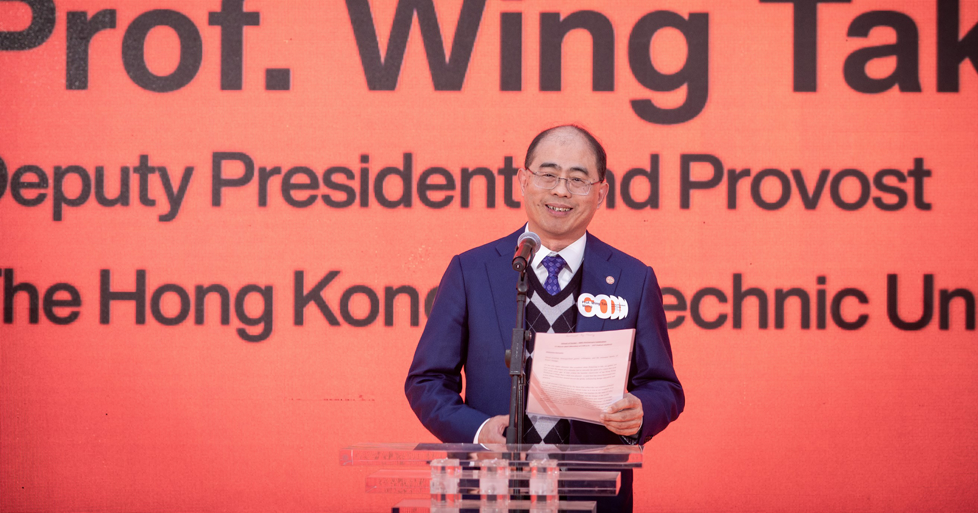 Prof. Wing-tak Wong, Deputy President and Provost of PolyU